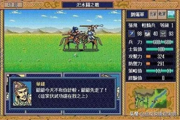 圣三国志英杰传秘籍真的有用吗？2026年实测数据+核心玩法拆解