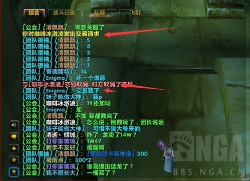 2026年魔兽黑市绝版坐骑竞拍全攻略，3大金团不敢说的内幕