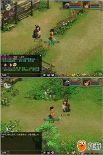 问道神秘商人5大类型完全指南，2026实战版刷新点位与性价比排行榜