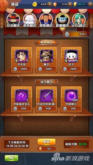 龙珠最强之战零氪党逆袭，7天养成SSS阵容的隐藏机制大揭秘