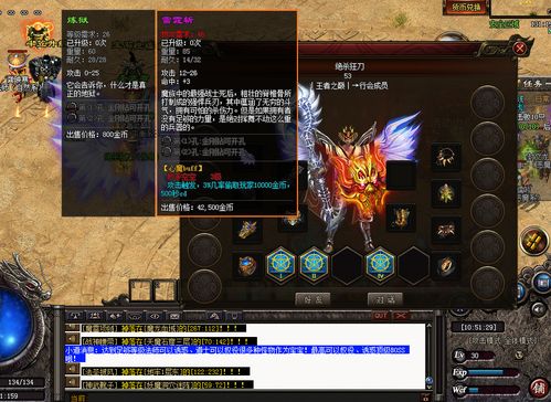 传奇战神类型绝密档案，高玩不愿透露的7个核心机制