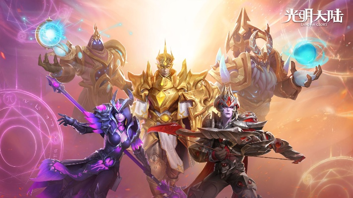 2026开年必看，光明大陆暗影堡垒版本最强职业与通关秘籍全解析