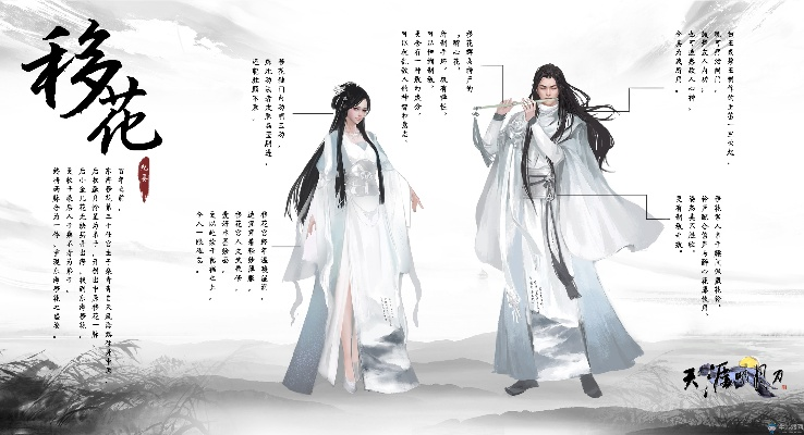 移花宫是输出还是辅助?2026最新门派定位全解析 移花宫是输出还是辅助?2026最新门派定位全解析