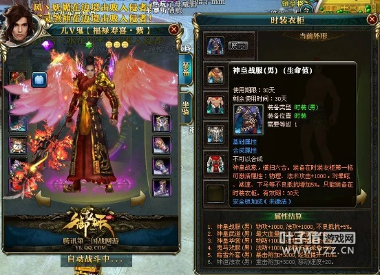 御龙在天18星套图片2026终极图鉴,全套高清外观+隐藏属性实战评测 御龙在天18星套图片2026终极图鉴,全套高清外观+隐藏属性实战评测