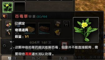 九阴真经情书奇遇触发机制全解密，2026最新稀有情书获取实战指南