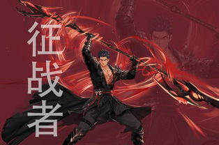 第九大陆职业选择困难症？2026年最新强度榜+副本适配全解析