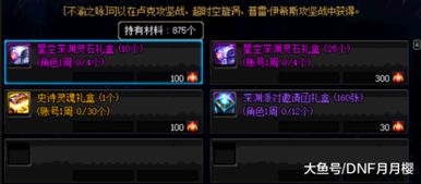 DNF职业池太深不会选？2026年最新刷图效率榜+操作难度评级