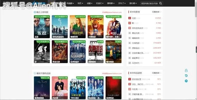 2026年盛大巨星官网下载绝版资源？实测3条救命通道与5款平替方案