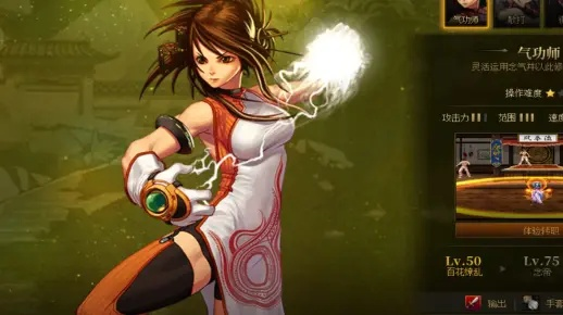 2026气功师刷图视频隐藏技巧大揭秘,3分钟学会版本答案 2026气功师刷图视频隐藏技巧大揭秘,3分钟学会版本答案