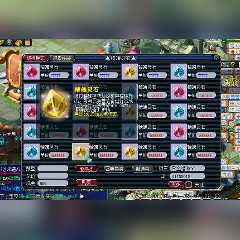 斗法封妖阵容搭配死穴揭秘,为什么你的封妖成功率不足20%? 斗法封妖阵容搭配死穴揭秘,为什么你的封妖成功率不足20%?