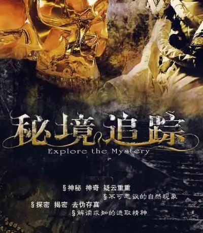 秘境追踪5隐藏关卡全解锁,2026最新速通路线与神装获取秘籍 秘境追踪5隐藏关卡全解锁,2026最新速通路线与神装获取秘籍