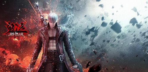 鬼泣6或登陆NS2引期待！系列前作也将移植重制