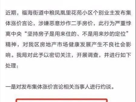 PIS门不是玄学，三个被误解十年的操作本质