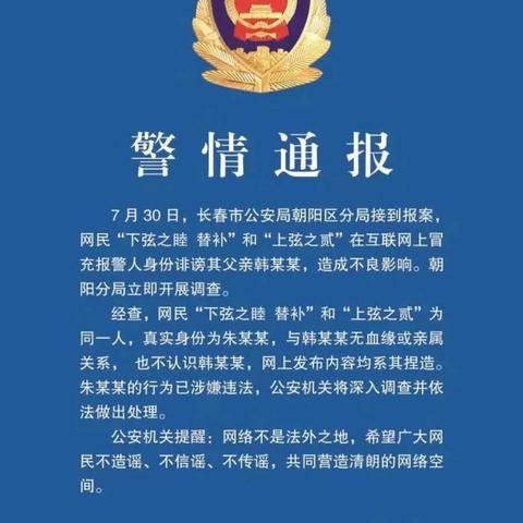 营销号诽谤成本暴增?2026清朗行动下自媒体人必看的生存法则与维权指南 营销号诽谤成本暴增?2026清朗行动下自媒体人必看的生存法则与维权指南