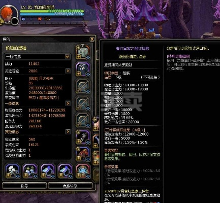 龙之谷2026开荒必看,月之领主秒怪连招+装备速成终极指南 龙之谷2026开荒必看,月之领主秒怪连招+装备速成终极指南