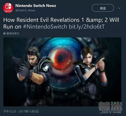 有PS5仍买Switch2版生化危机9安魂曲?玩家晒理由揭开真相 有PS5仍买Switch2版生化危机9安魂曲?玩家晒理由揭开真相