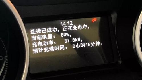 告别电动车充电焦虑！比亚迪第二代刀片电池9分钟充至97%