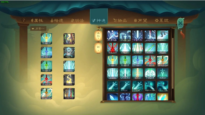 觅长生功法搭配总被越级击杀？化神老祖揭秘，神通联动机制藏在这三个隐藏参数里