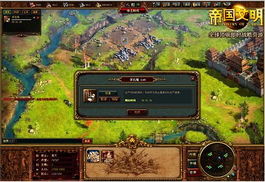 三国争霸视频怎么选？2026年最新实战流派与隐藏机制全解析