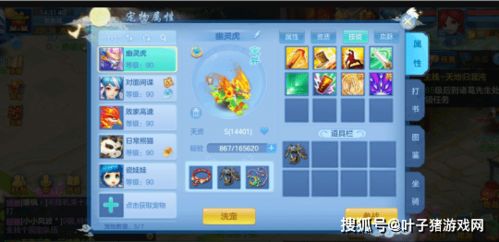 2026年QQ炫舞许愿池爆率真相,3大隐藏机制与平民玩家逆袭攻略 2026年QQ炫舞许愿池爆率真相,3大隐藏机制与平民玩家逆袭攻略