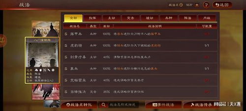 3T加速器选型迷局破解，三国志战略版玩家实测数据揭示最优解