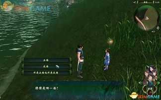 轩辕剑云之遥破解版下载真相，2026终极避坑指南与正版获取全攻略