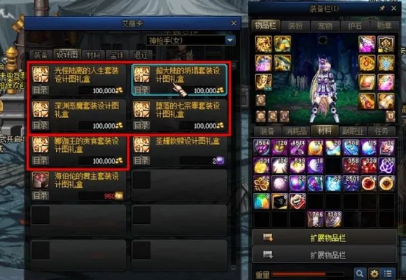 2026远古2套还值得刷吗？DNF老玩家揭秘隐藏价值与最快流程