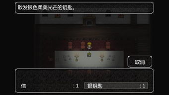 绀田事话卡关90%玩家在这里！锈蚀的钥匙获取+结界破解终极指南