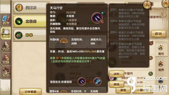 2026九阴真经门派强度榜,零氪党PVP王者竟是它?实测数据揭秘 2026九阴真经门派强度榜,零氪党PVP王者竟是它?实测数据揭秘