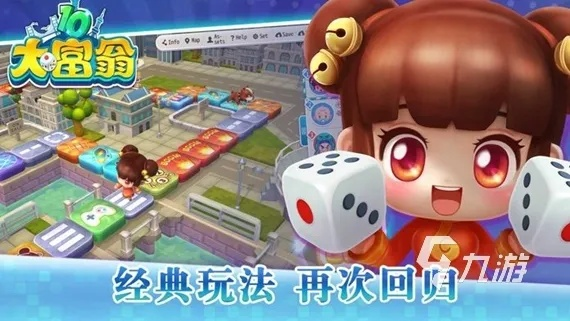 捕鱼大富翁爆率机制全解密,2026最新炮台算法与金币翻倍实战攻略 捕鱼大富翁爆率机制全解密,2026最新炮台算法与金币翻倍实战攻略