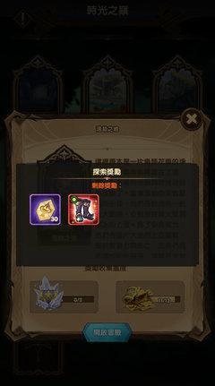 2026远征OL三魂版本答案，天魂地魂命魂强度排行与隐藏机制全解