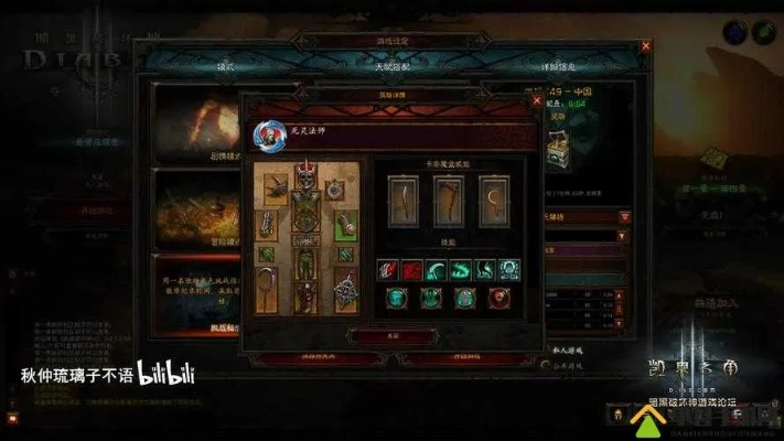 暗黑3试玩版2026终极破解，免费解锁完整版隐藏内容的7个实战门道