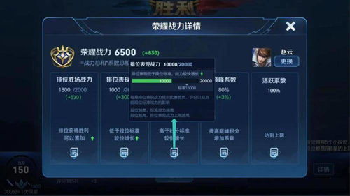 2026赛季Ace定级赛真相，匹配算法、加分规则与隐藏分机制大揭秘