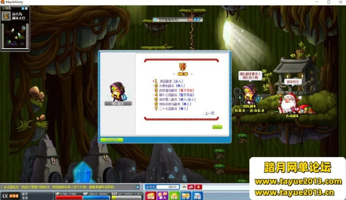 冒险岛游戏下载2026黑皮书,国服/台服/私服全渠道实测与安装避坑指南 冒险岛游戏下载2026黑皮书,国服/台服/私服全渠道实测与安装避坑指南