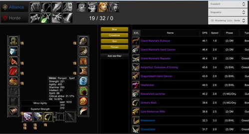 2026年WLK钓鱼烹饪还赚钱吗？最新实测数据+3天冲450攻略