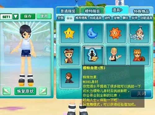 QQ音速赏金任务绝版复盘，2026年最新任务类型全解析与速通秘籍