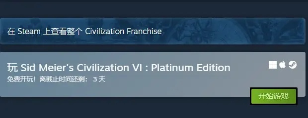 免费白嫖Steam复古冒险解谜游戏，喜加一福利大放送！