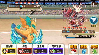 口袋妖怪X三周目全Mega石位置图解，卡洛斯隐藏要素挖掘指南