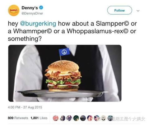 网友再扒麦当劳CEO假吃,进食全程竟无吞咽动作! 网友再扒麦当劳CEO假吃,进食全程竟无吞咽动作!