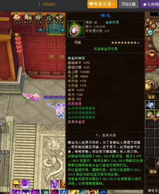 天翼之链私服搭建全攻略，2026年最新一键部署方案揭秘