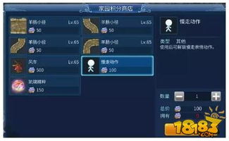 倩女幽魂家园升级全攻略,2026最新省钱速升路线揭秘 倩女幽魂家园升级全攻略,2026最新省钱速升路线揭秘