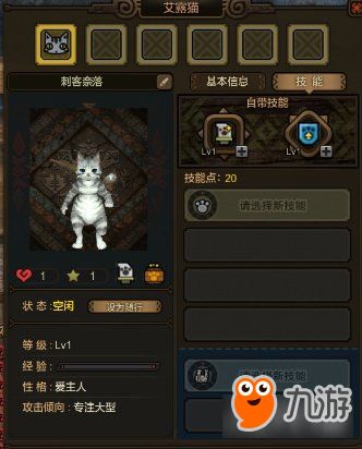 剑网3猫婆婆厨房隐藏收益揭秘，2026开服必冲的生活技能