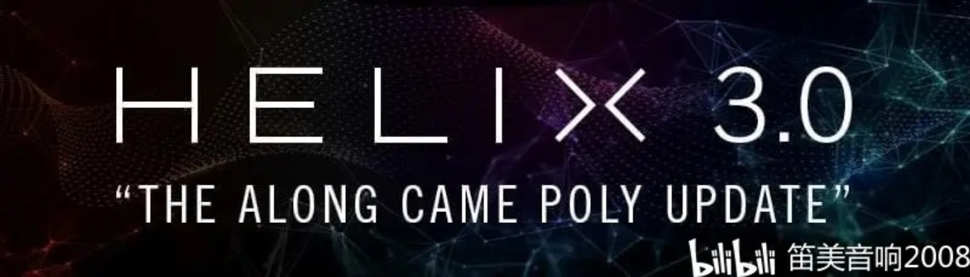 玩家关注！分析师称Helix计划或成微软硬件最后一次关键尝试