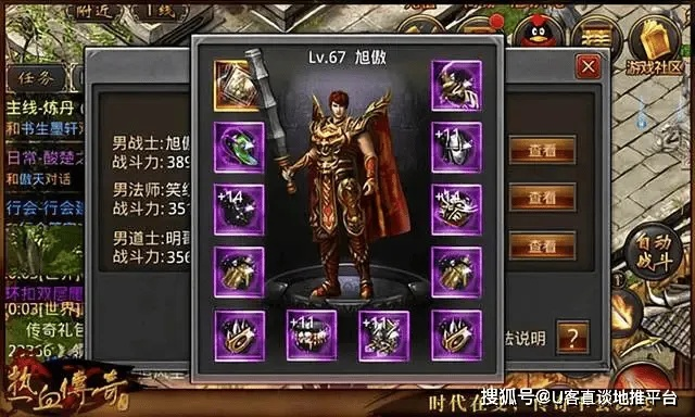 热血屠龙打金真相揭秘,2026年1月实测数据告诉你哪个职业真赚钱 热血屠龙打金真相揭秘,2026年1月实测数据告诉你哪个职业真赚钱