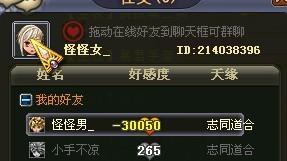 何人最知音好感度速刷全攻略，2026最新隐藏剧情与限定奖励解锁实测