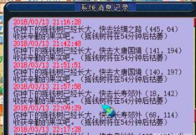 心缘之梦梦境探索全路线，高好感度选项与结局分支图解