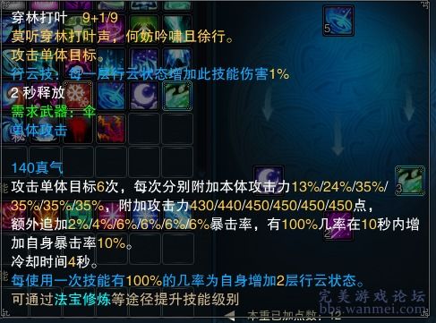 2026辰皇加点终极指南，从副本到竞技场的全场景暴力输出方案