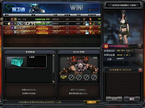 CF巨人城废墟噩梦难度通关率暴跌30%?2026新版机制破解与速刷路线全解析 CF巨人城废墟噩梦难度通关率暴跌30%?2026新版机制破解与速刷路线全解析