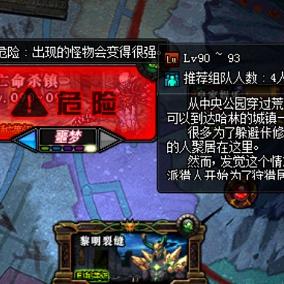 时空石有什么用？2026年DNF搬砖党必看的7种高价值用法与避坑指南