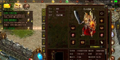 传世2打金工作室不愿透露的3个地图，2026年1月实测数据曝光